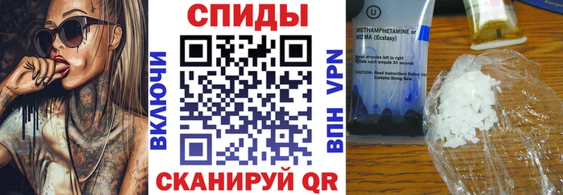 АМФЕТАМИН Premium  Абинск 