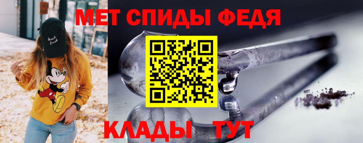 АМФ 97% Абинск