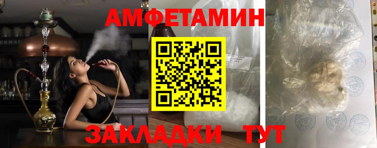АМФ Premium  Вход с VPN  mega ссылка  Абинск  Amphetamine 
