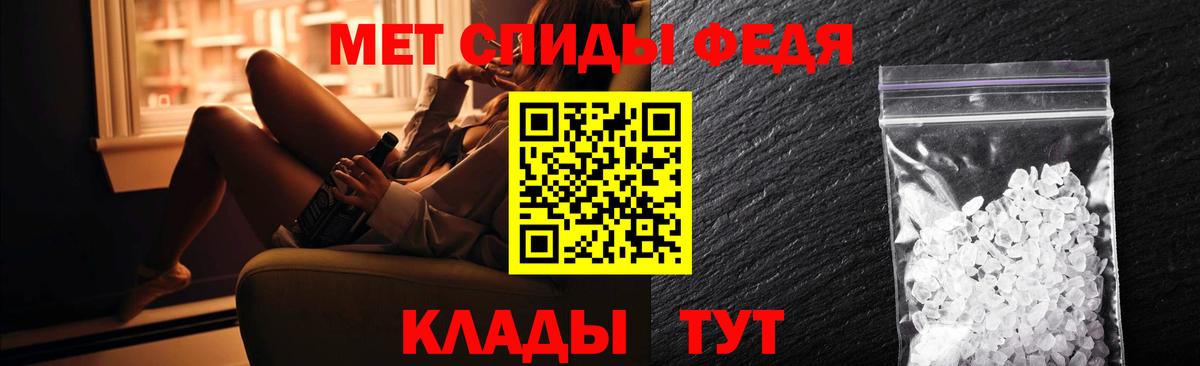 АМФЕТАМИН VHQ  Вход с VPN  Абинск  Амфетамин VHQ 