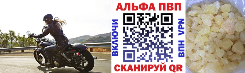 ссылка на мегу как зайти  где купить наркоту  Абинск  Alpha-PVP СК КРИС 