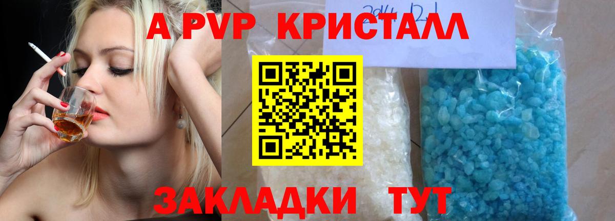 Alfa_PVP СК Абинск