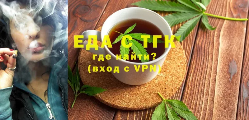 Cannafood конопля  купить   Абинск 