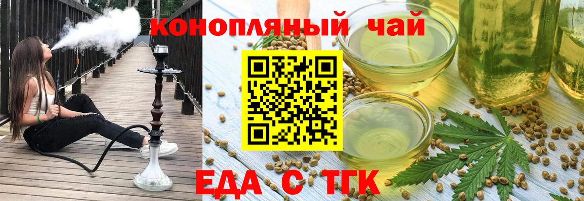 Абинск  Canna-Cookies марихуана  Вход с VPN 