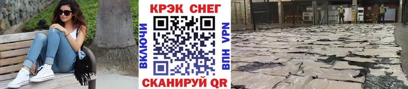 КОКАИН Боливия  Абинск 