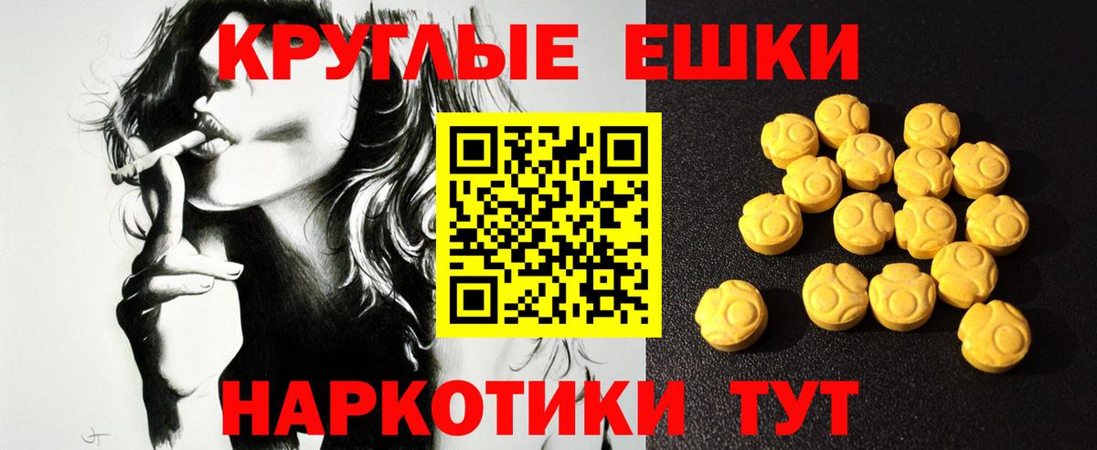 Абинск  Экстази  Вход с VPN  ЭКСТАЗИ Дубай  купить наркотик  ЭКСТАЗИ XTC 
