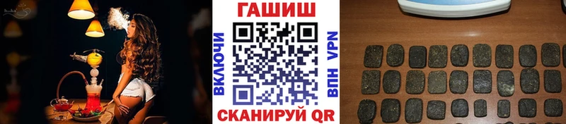 ГАШ Ice-O-Lator  Абинск 