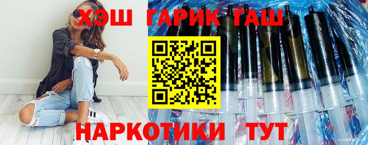 Гашиш индика сатива Абинск