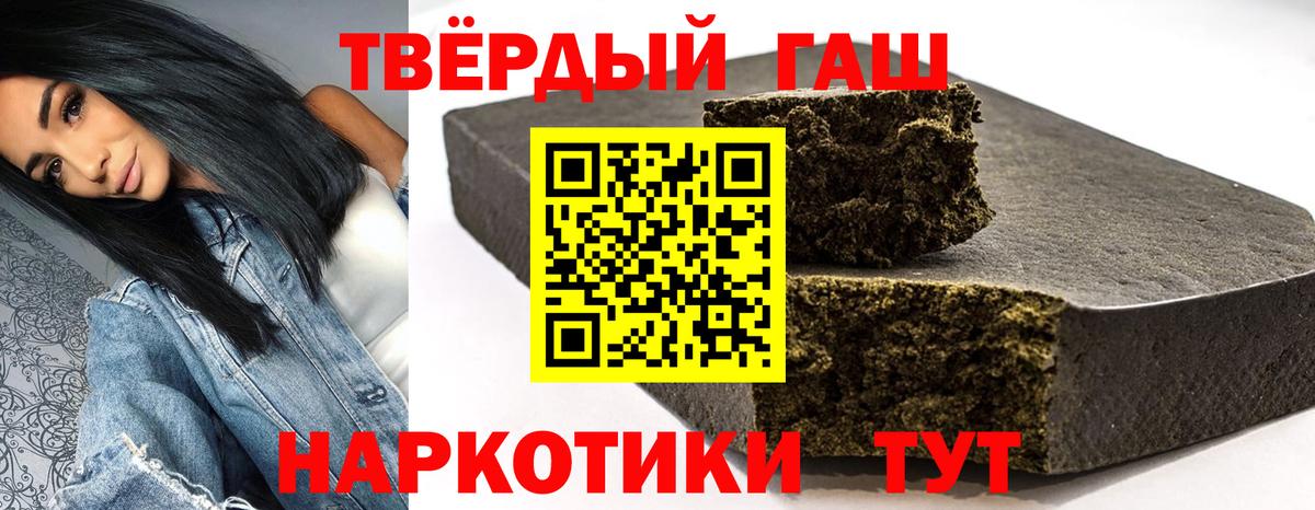 Абинск  ГАШ AMNESIA HAZE  Вход с VPN 