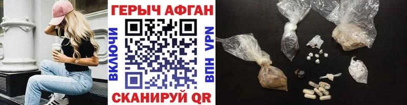 гидра онион  наркота  Абинск  ГЕРОИН герыч 