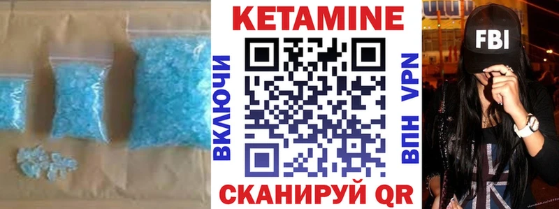 omg вход  Абинск  КЕТАМИН VHQ 