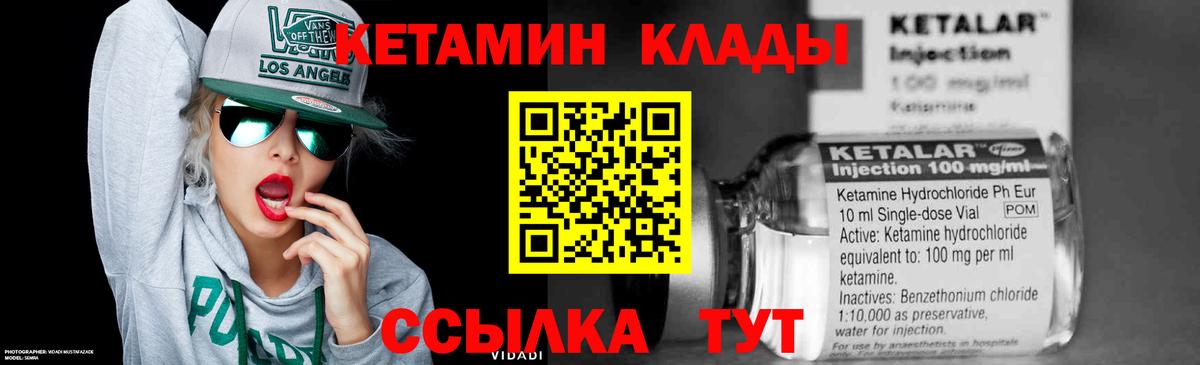 Абинск  blacksprut как войти  Вход с VPN  КЕТАМИН ketamine 