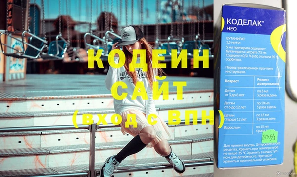 мет Новокубанск