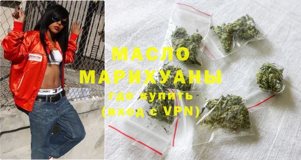 спайс Новозыбков