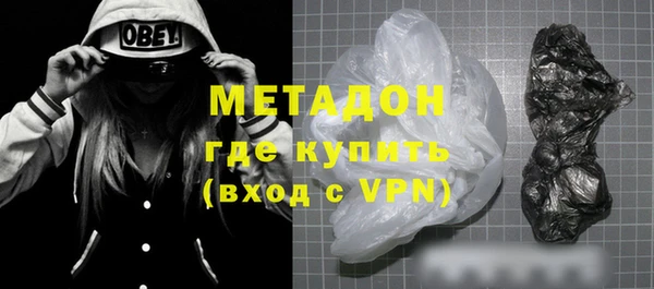 мет Новокубанск