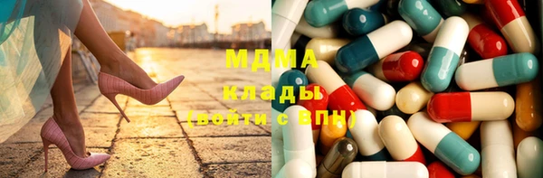 мет Новокубанск