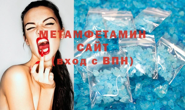 таблы Новодвинск