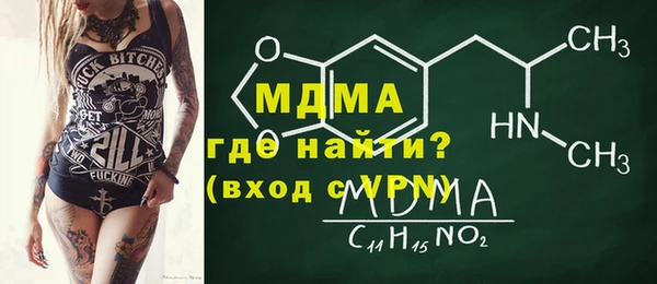 таблы Новодвинск