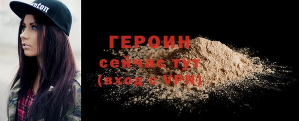 мет Новокубанск