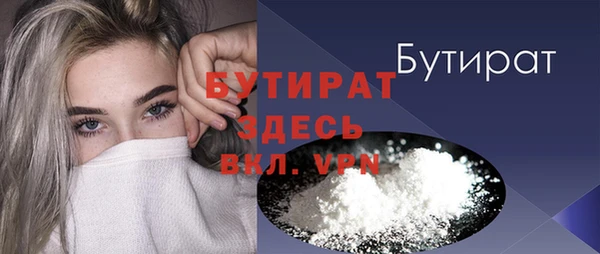 мет Новокубанск