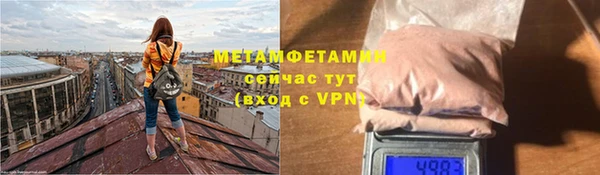 спайс Новозыбков