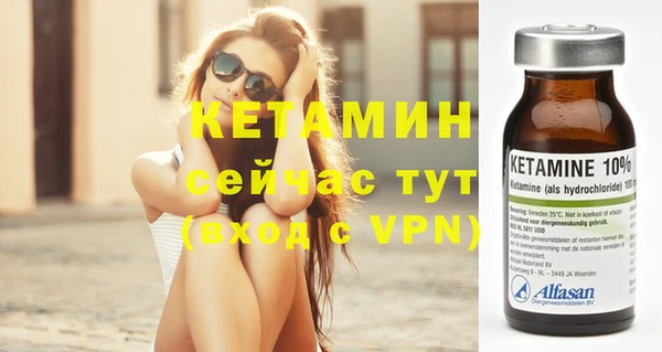 таблы Новодвинск