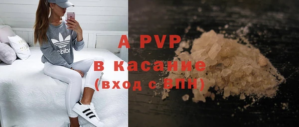 спайс Новозыбков