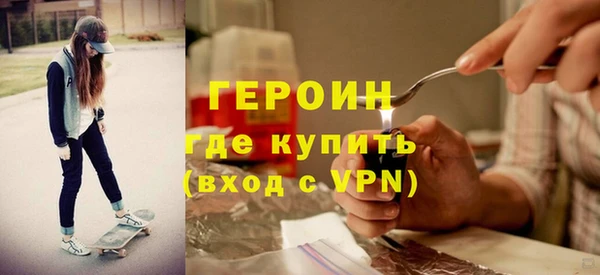 мет Новокубанск