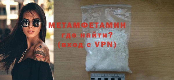 мет Новокубанск