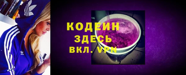 таблы Новодвинск