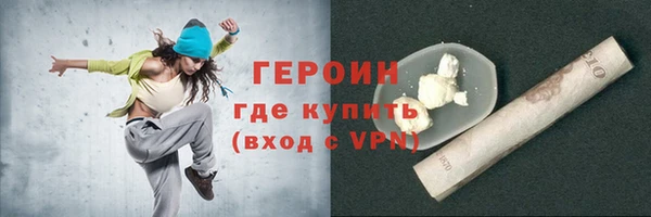 спайс Новозыбков