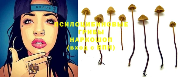 мет Новокубанск