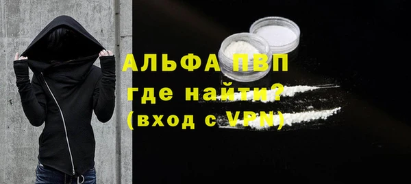 мет Новокубанск