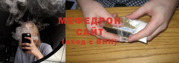 спайс Новозыбков