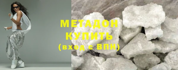 мет Новокубанск