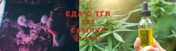 мет Новокубанск