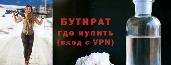 мет Новокубанск