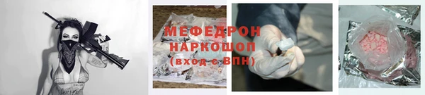 спайс Новозыбков