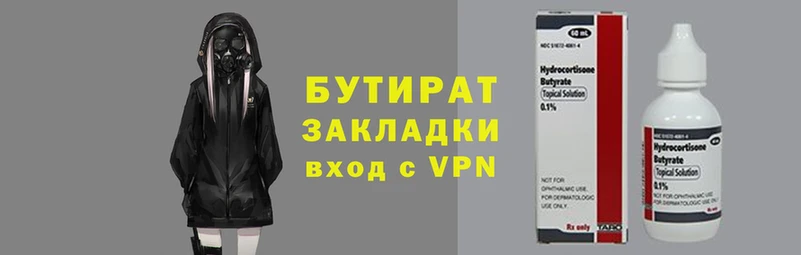 таблы Новодвинск