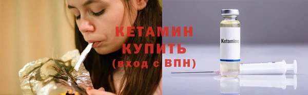 спайс Новозыбков