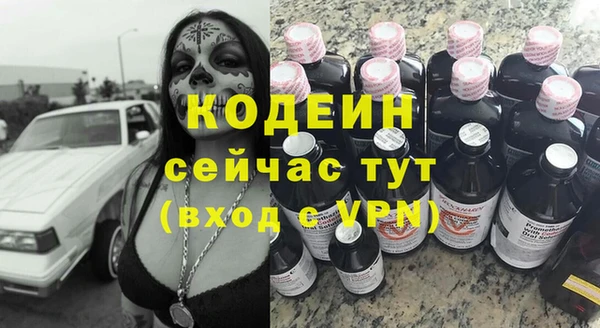 спайс Новозыбков