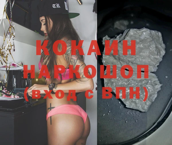спайс Новозыбков