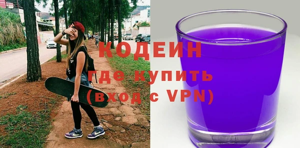 спайс Новозыбков