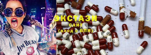 таблы Новодвинск