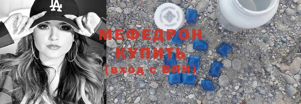 спайс Новозыбков