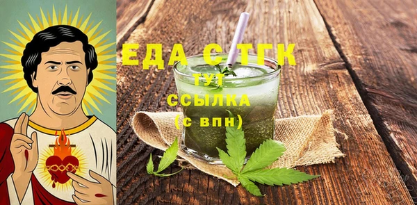 мет Новокубанск