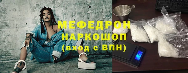 мет Новокубанск