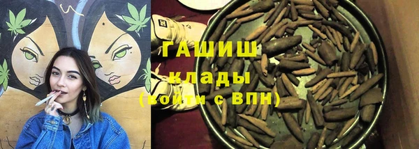 мет Новокубанск