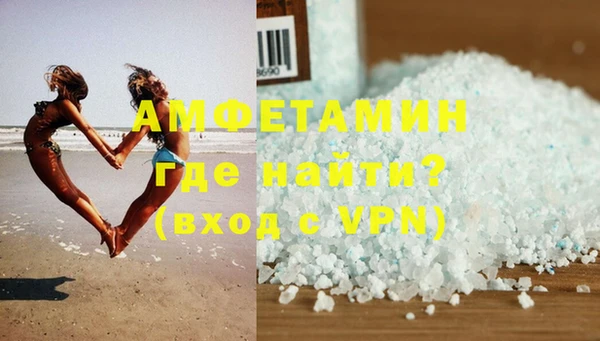спайс Новозыбков