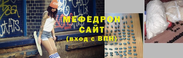 таблы Новодвинск